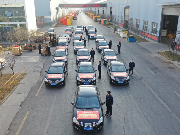  福來啦！河南礦山新春送?；顒?dòng)正式啟動(dòng)！