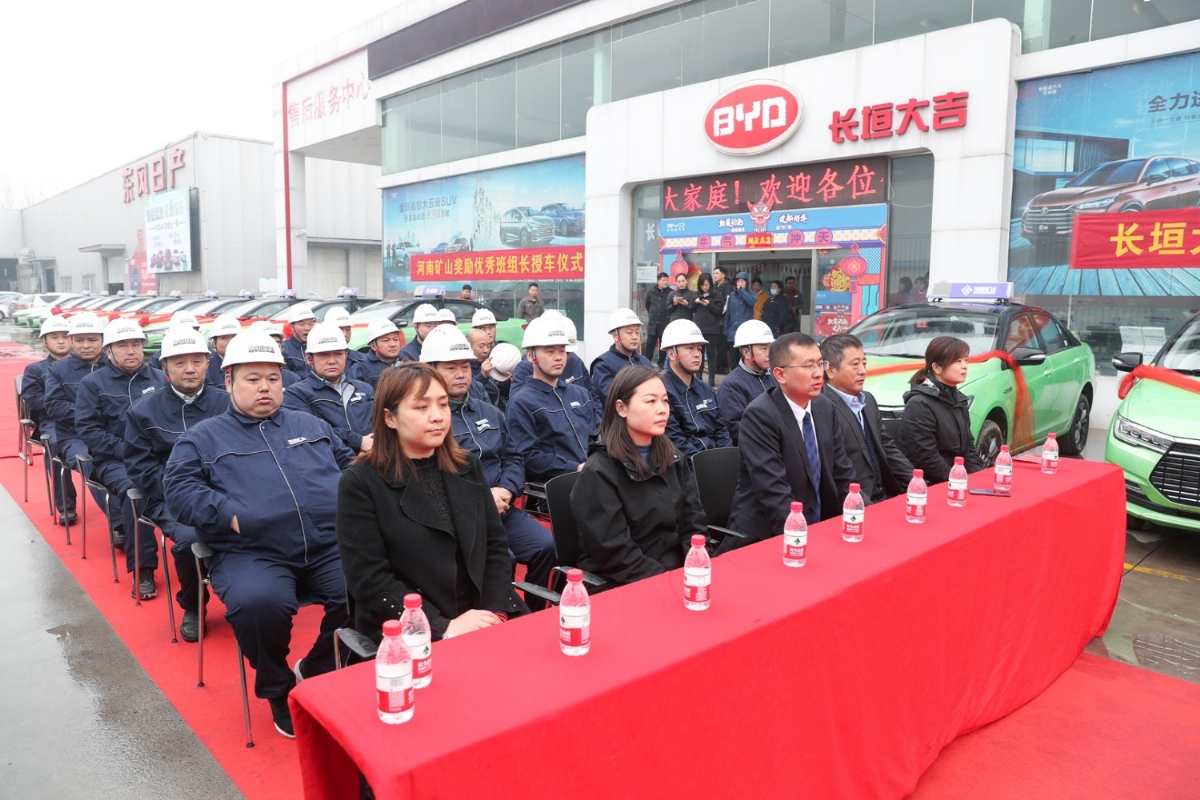  420余萬(wàn)元！河南礦山再次重獎(jiǎng)一線(xiàn)功臣